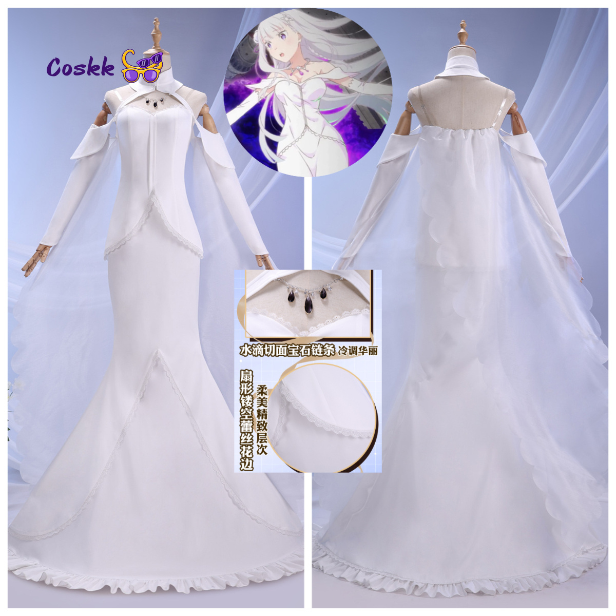 Anime Cosplay Dresses - Emilia Cosplay Costume Wedding Evening gown