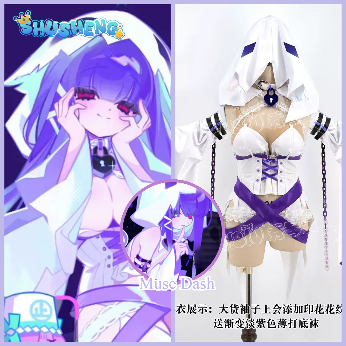 Anime Cosplay Series - Shusheng-Game Cosplay Series: Ghost Marija |