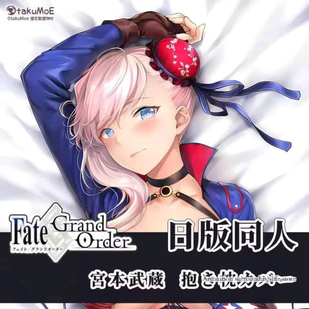 Anime Cosplay Otaku - Fate/Grand Order Otaku Miyamoto Anime Musashi