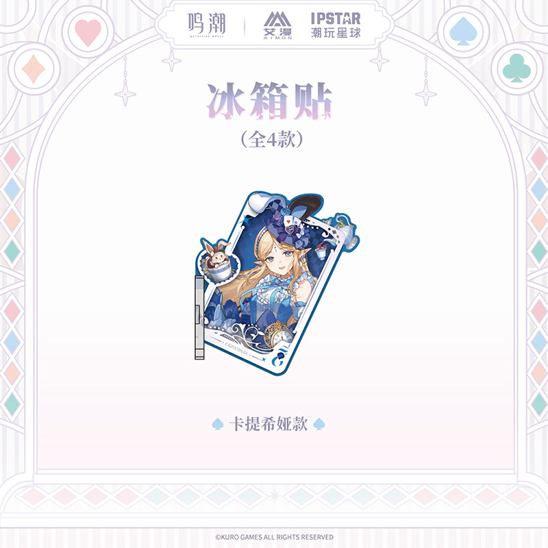 Anime Cosplay Series - Original Cartethyia CHISA Qiuyuan Phrolova refrigerator