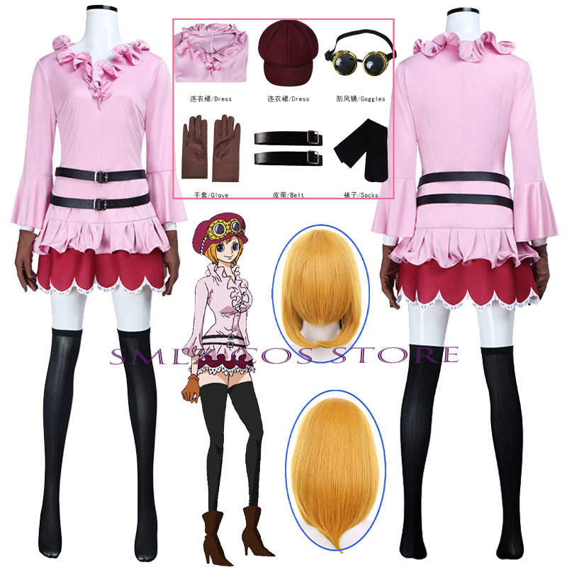 Anime Cosplay Dresses - Anime Koala Cosplay Costume Woman Koala