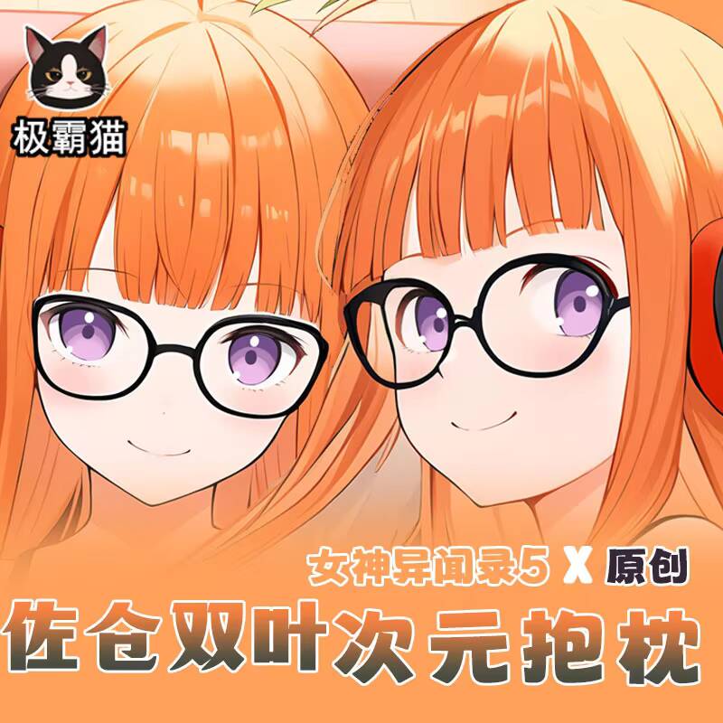 Persona  5 P5 Anime Futaba Sak - Anime Cosplay Otaku review and price