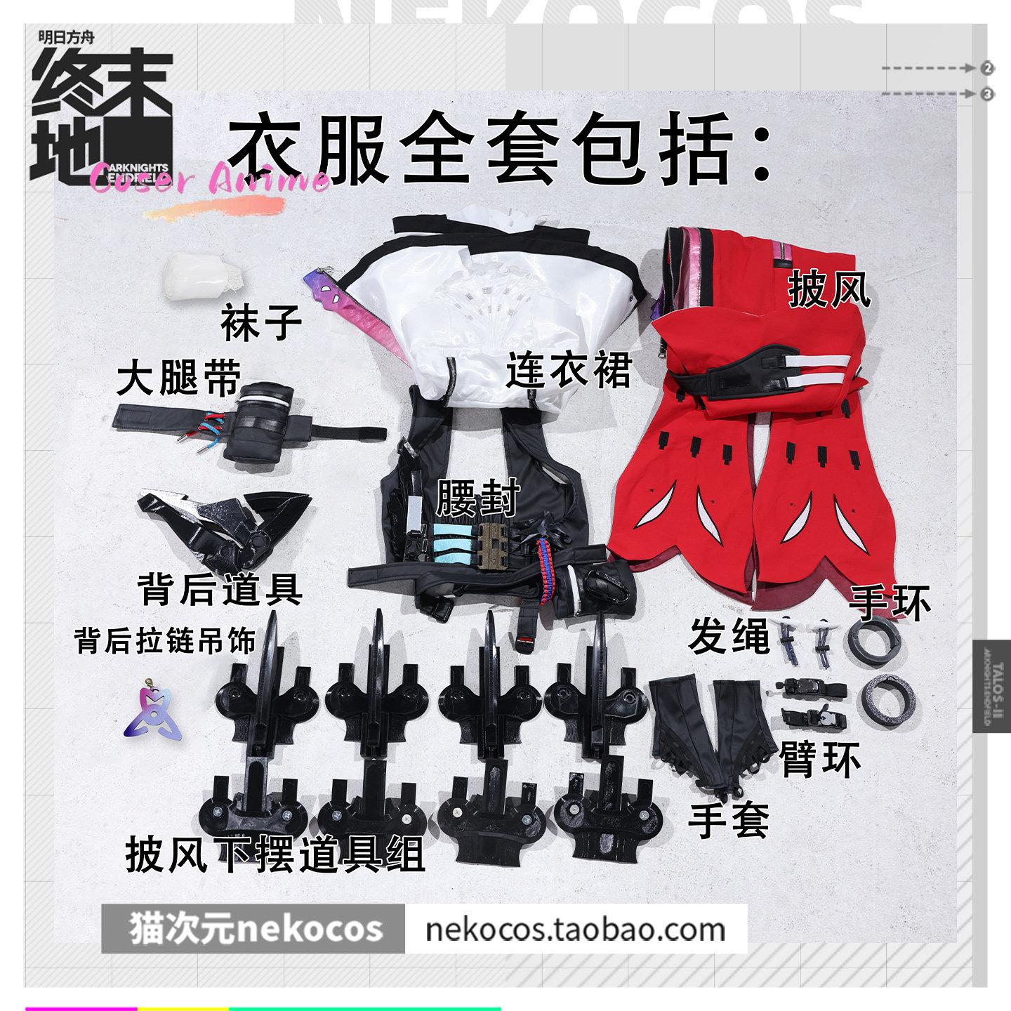 Newly Rossi Cosplay Costume Ha - Anime Cosplay Red review and price