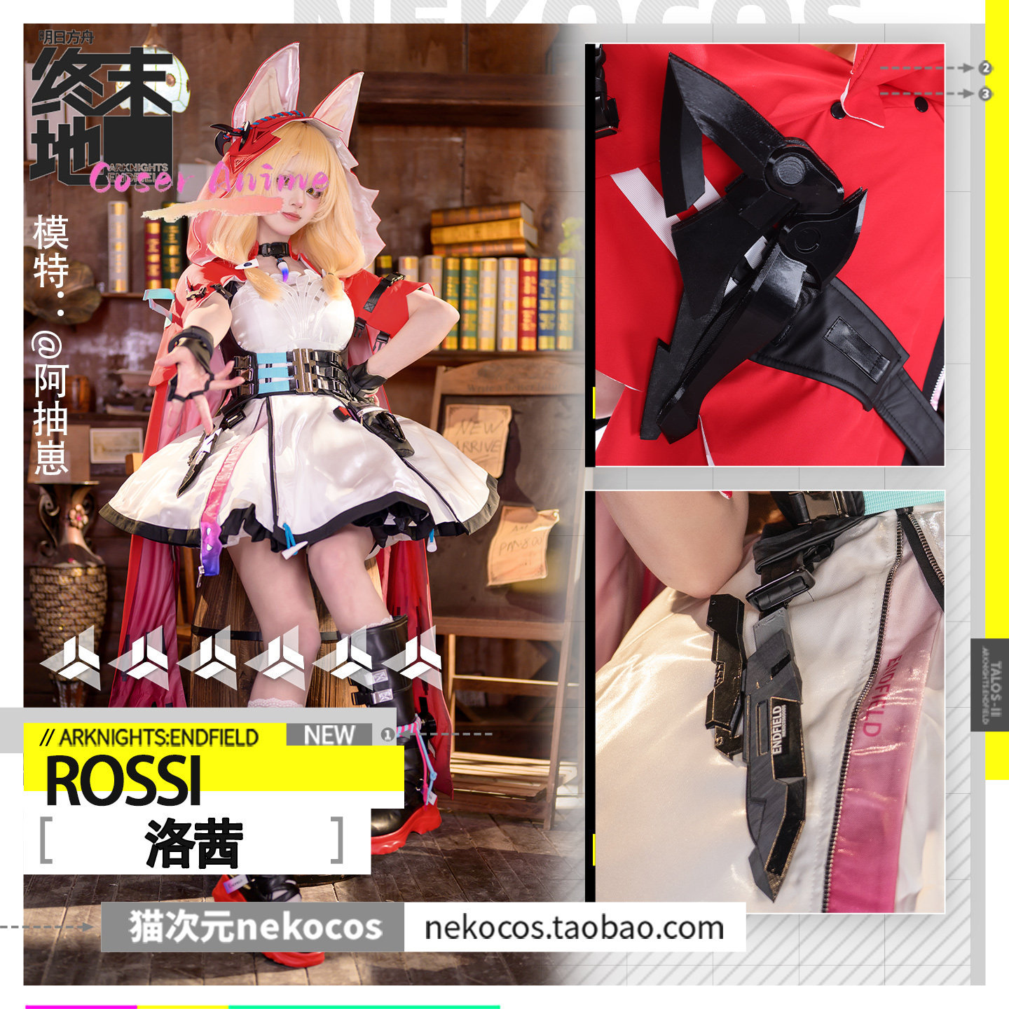Newly Rossi Cosplay Costume Ha - Anime Cosplay Red review and price