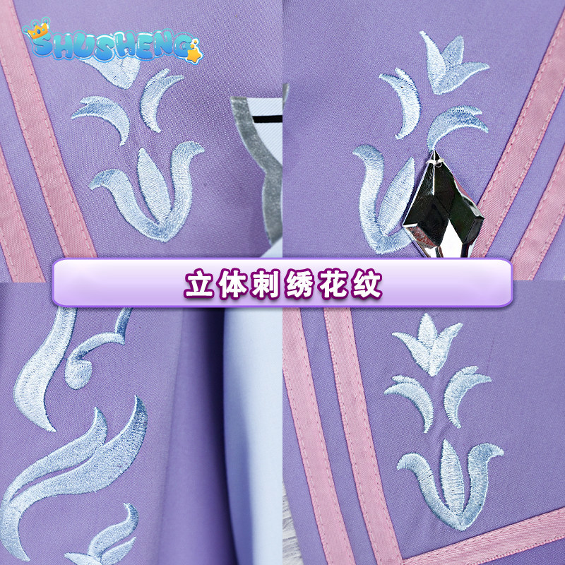 Game Ensemble Stars!! Music Yu - Anime Cosplay Series review and price