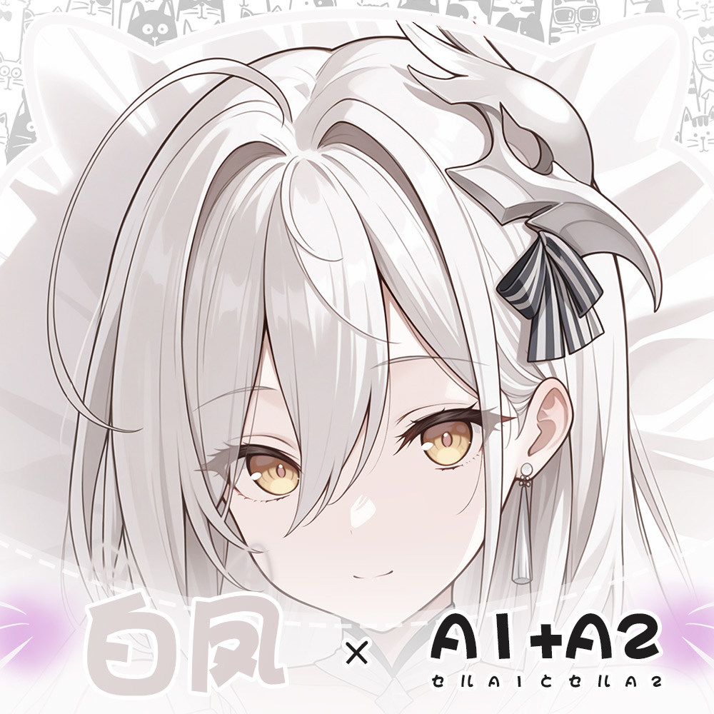 JN Hakuhou Azur Lane Hugging B - Anime Cosplay Otaku review and price