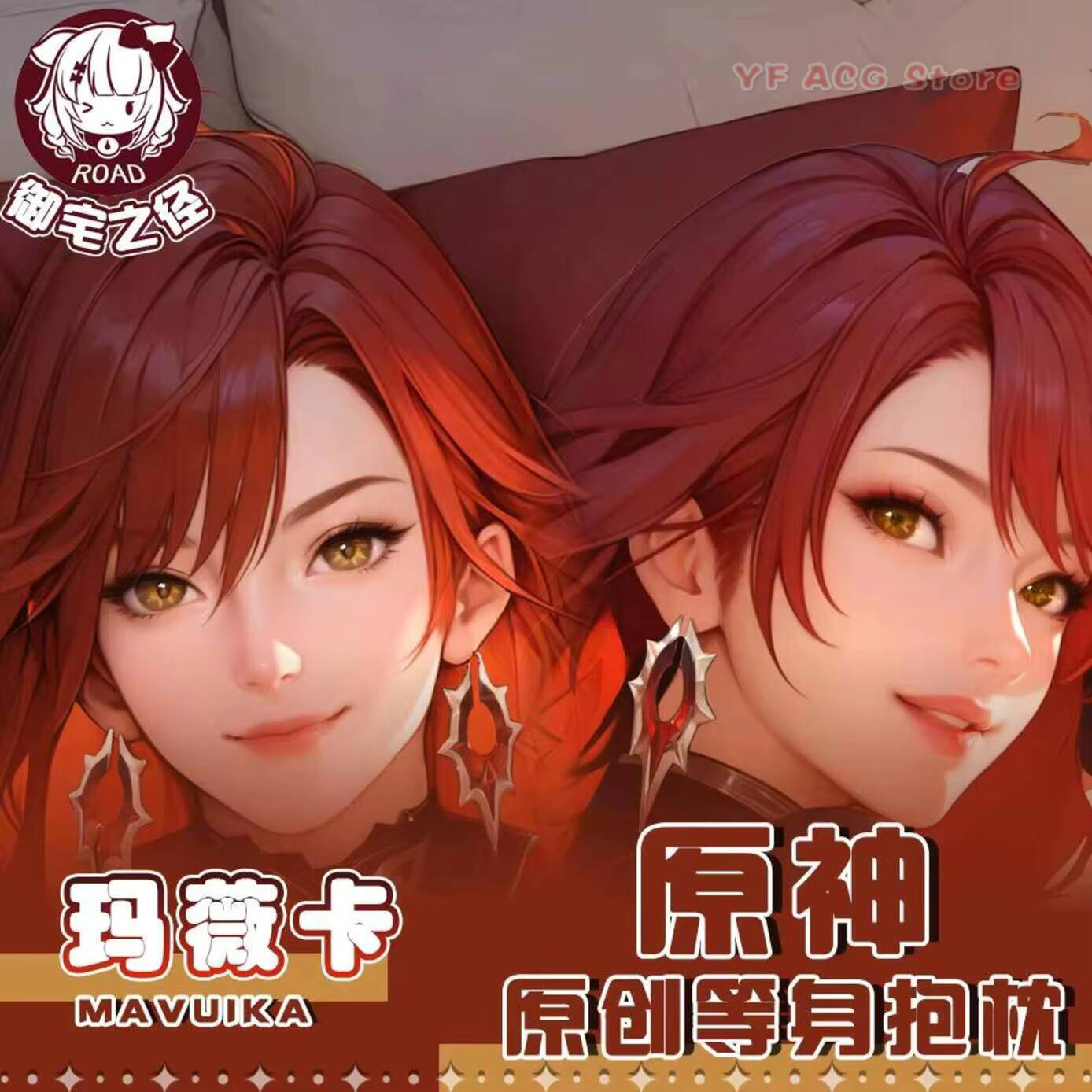 Genshin Anime Impact Mavuika D - Anime Cosplay Otaku review and price