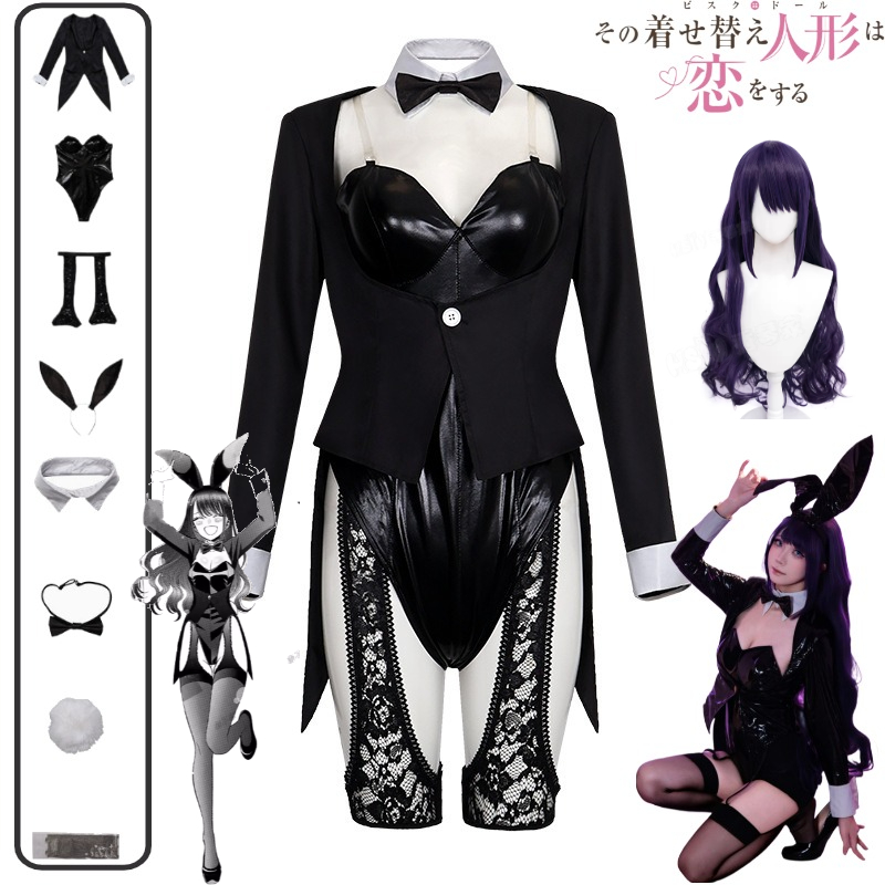 My Dress-Up Darling Cosplay Co - Anime Cosplay Bodysuit review and price