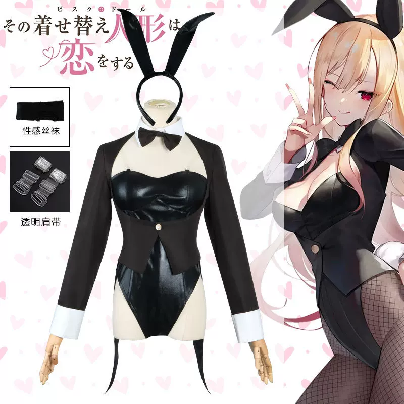 My Dress-Up Darling Cosplay Co - Anime Cosplay Bodysuit review and price