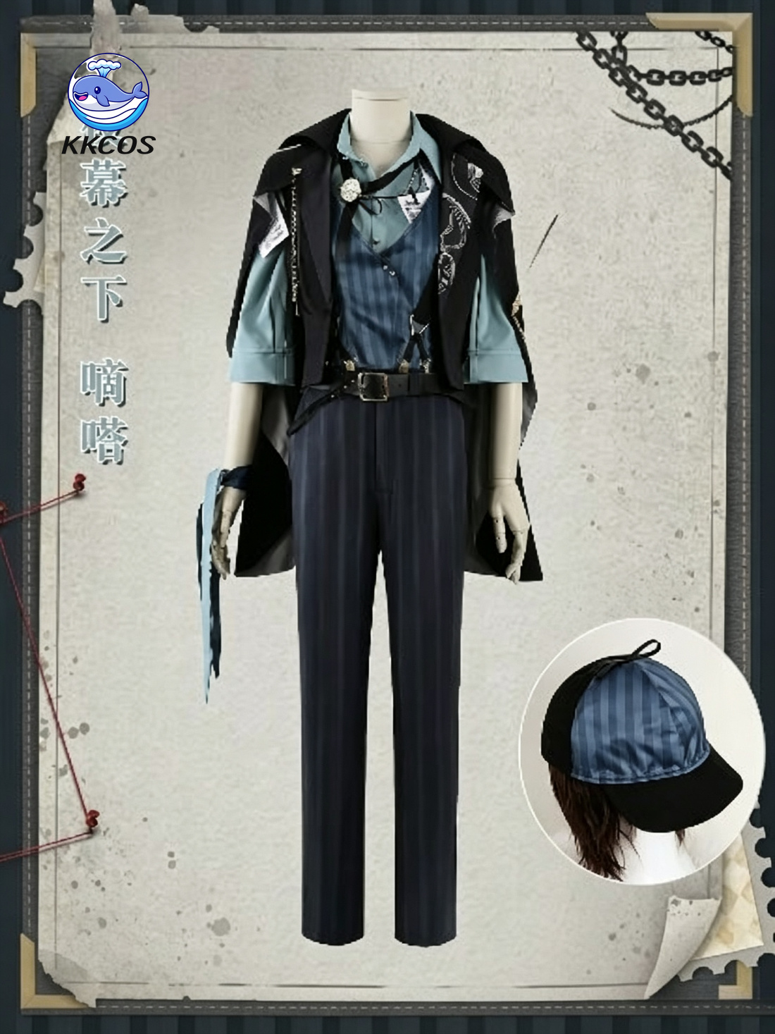 KKCos REIGN OF NIGHTFALL Joey‌ - Anime Cosplay Dress For Men review and price