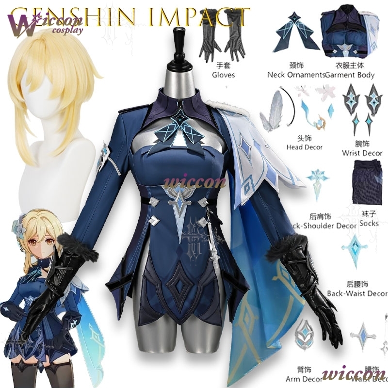 NebulaCloak Lumine Aether Cos  - Anime Cosplay Event review and price