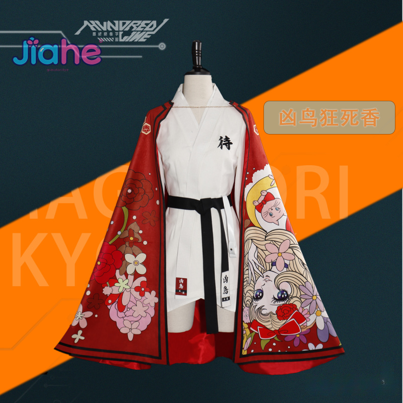 Magadori Kyoshika Game HUNDRED - Anime Cosplay Dress For Men review and price