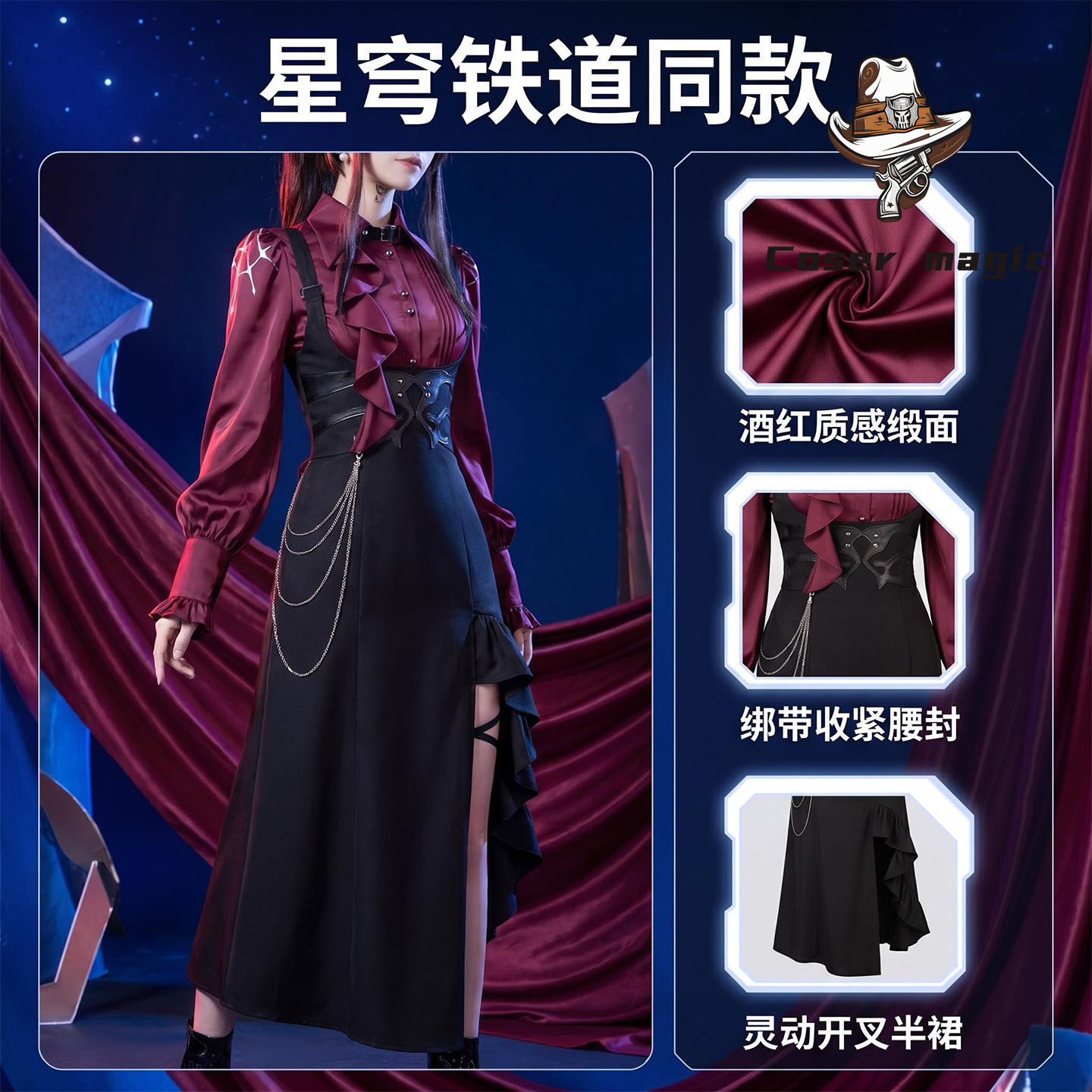 Honkai: Star Rail Kafka Themed - Anime Cosplay Series review and price