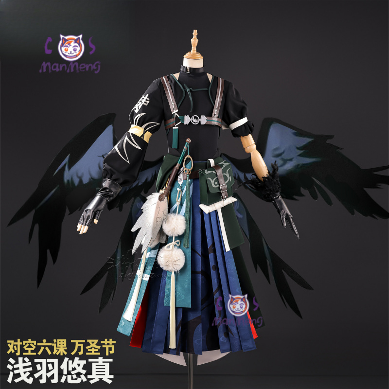 Game Zenless Zone Zero Asaba H - Anime Cosplay Dress For Men review and price
