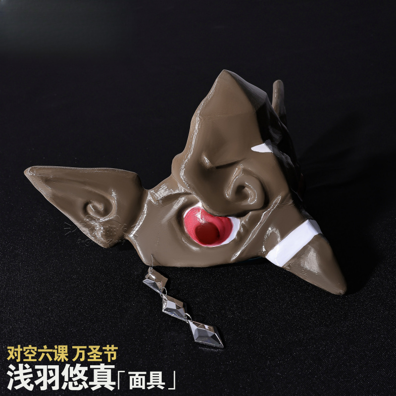 Game Zenless Zone Zero Asaba H - Anime Cosplay Dress For Men review and price