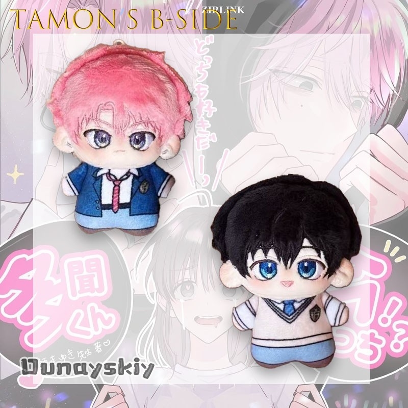 Hemera/Anime Tamon's B-Side Co - Anime Cosplay Sus review and price