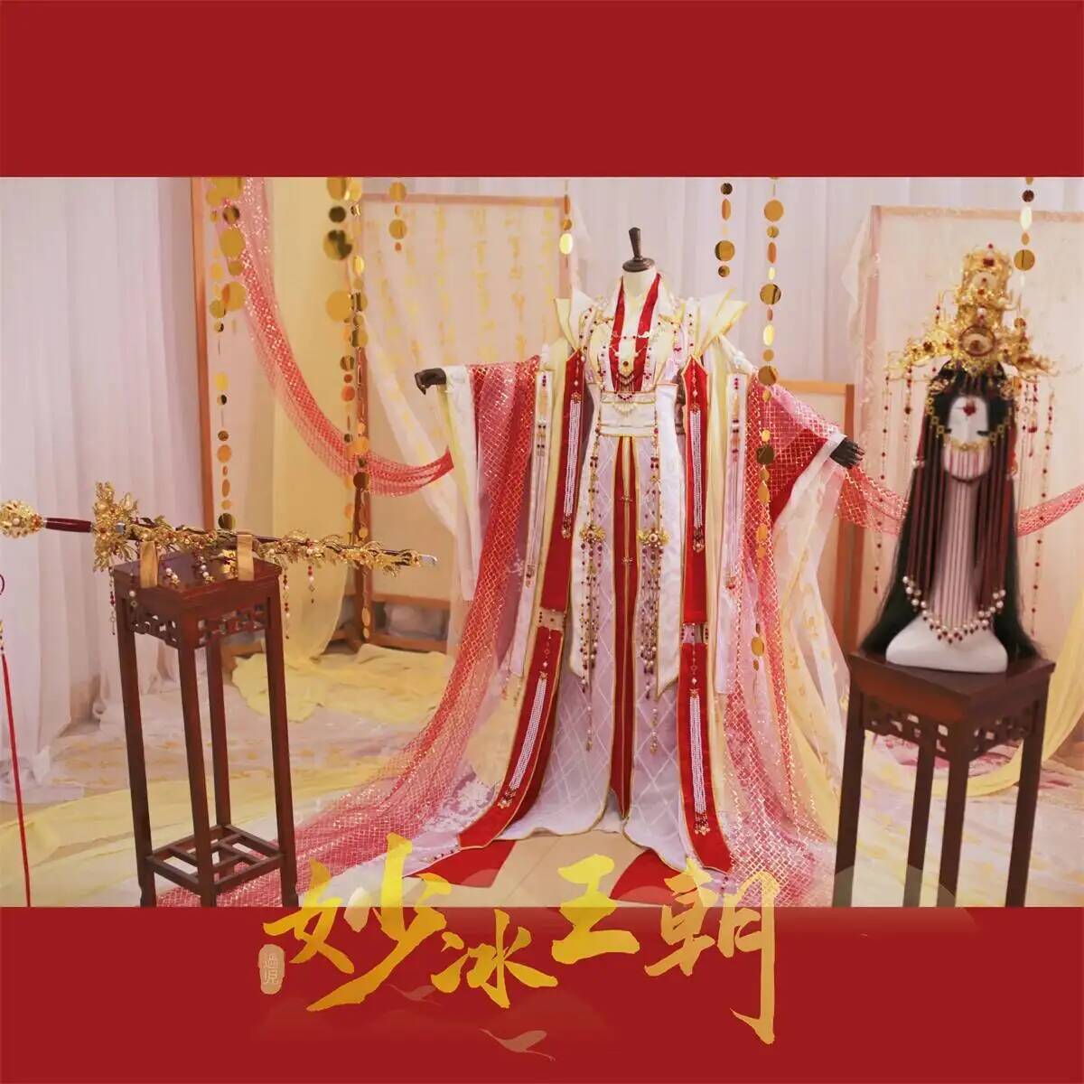 The Heavenly Officials Crown B - Anime Cosplay Red review and price
