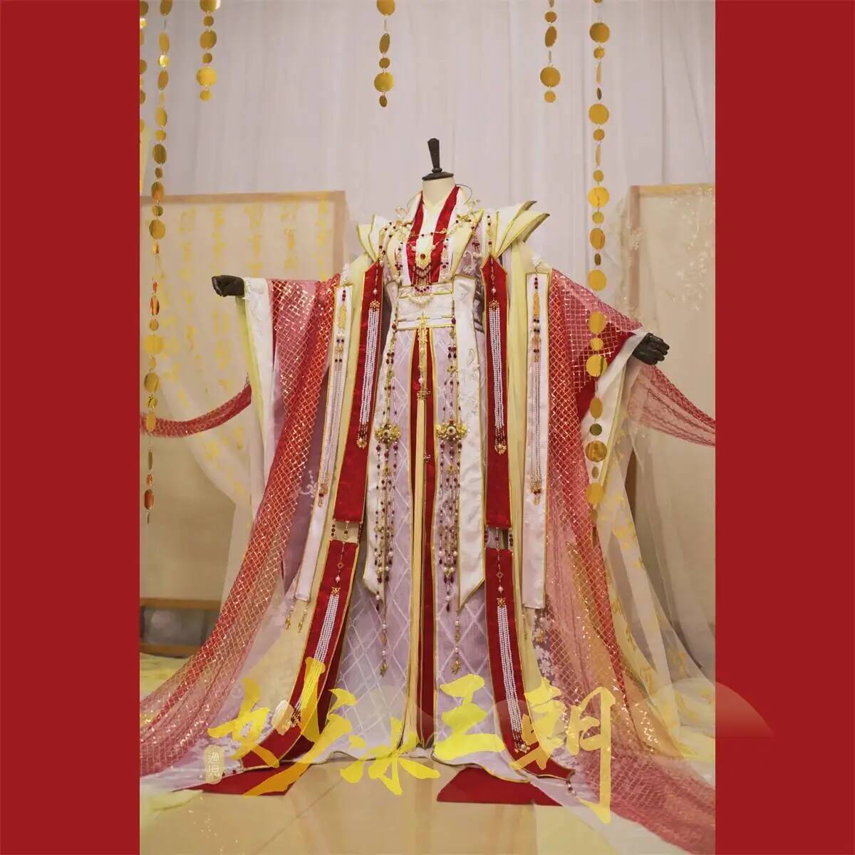 The Heavenly Officials Crown B - Anime Cosplay Red review and price