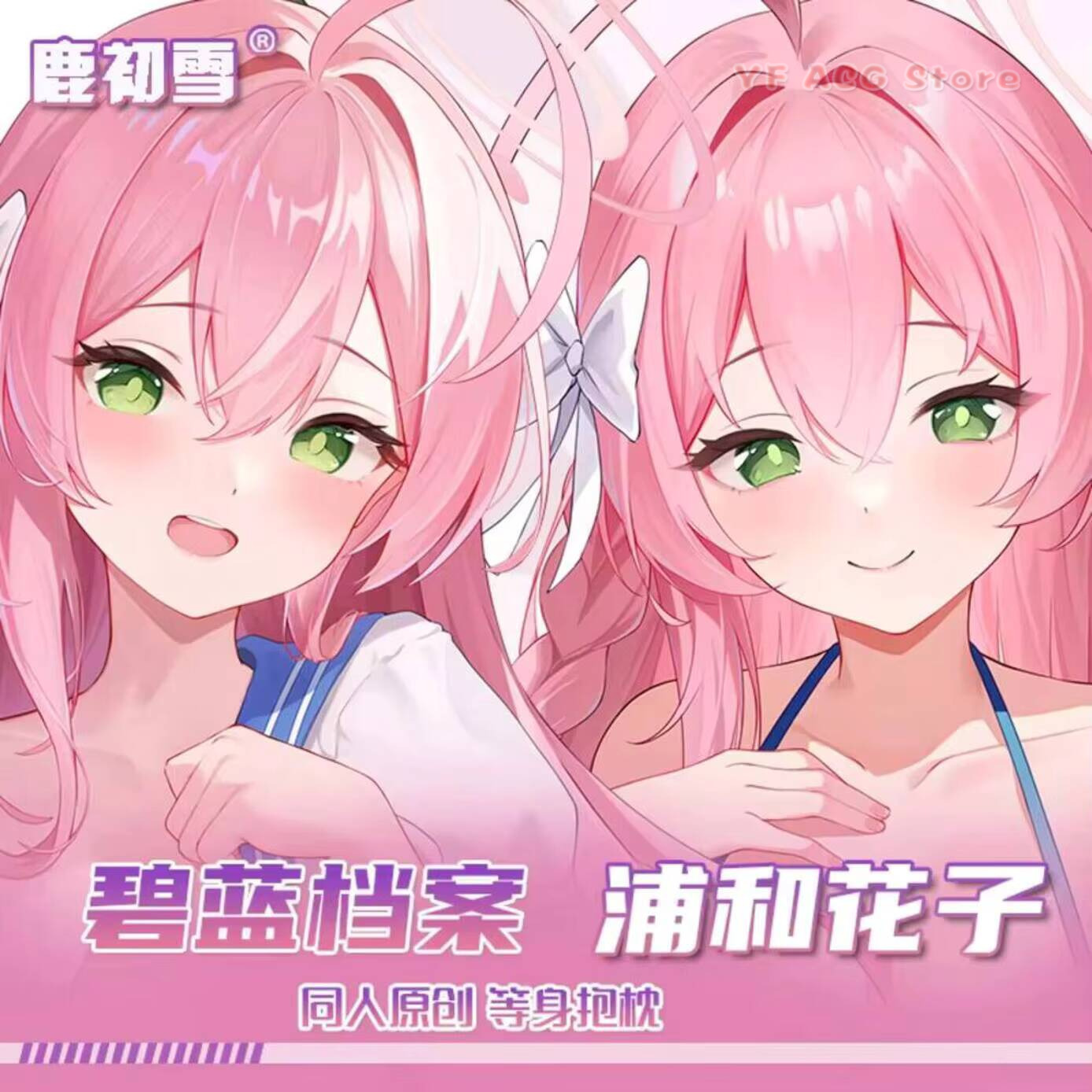 Original Game Blue Anime Dakim - Anime Cosplay Otaku review and price