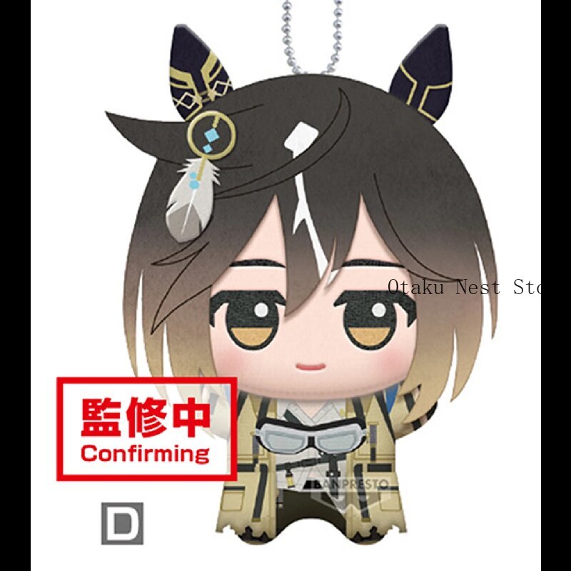 11cm Pretty Derby Gold Ship Me - Anime Doll Cosplay review and price