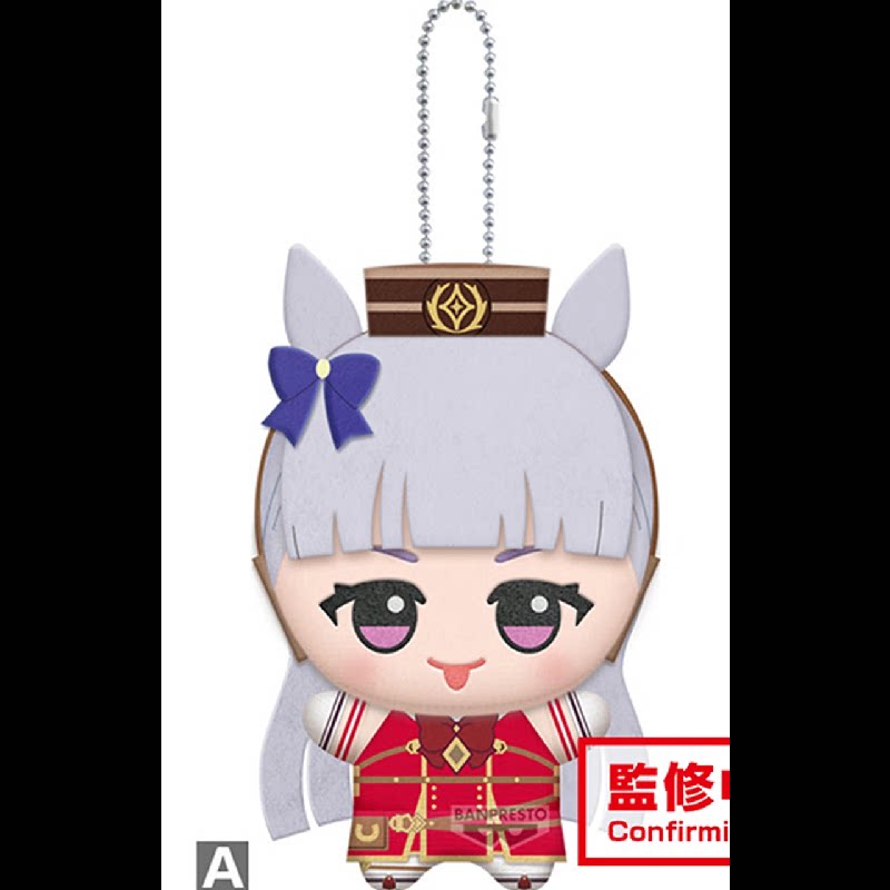 11cm Pretty Derby Gold Ship Me - Anime Doll Cosplay review and price