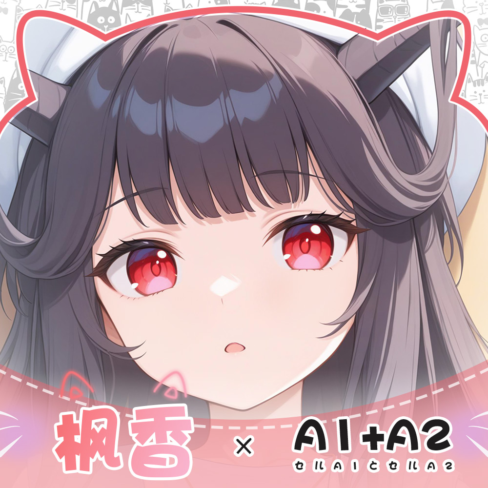 Game Anime Blue Archive Aikiyo - Anime Cosplay Otaku review and price