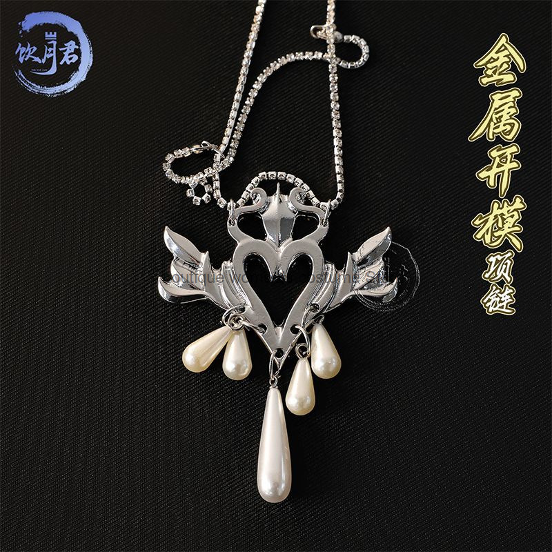 Yinyue Junxian Reverse Li Mowa - Anime Cosplay Dresses review and price