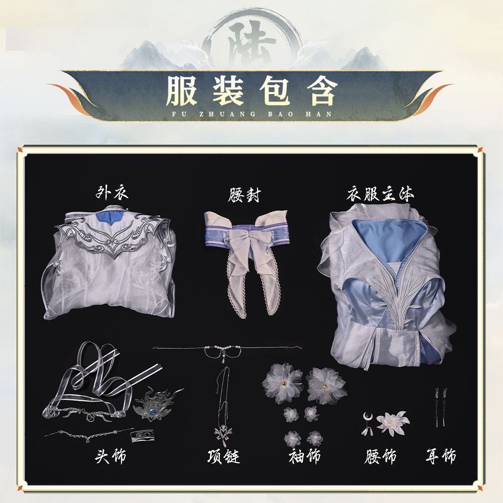 Yinyue Junxian Reverse Li Mowa - Anime Cosplay Dresses review and price
