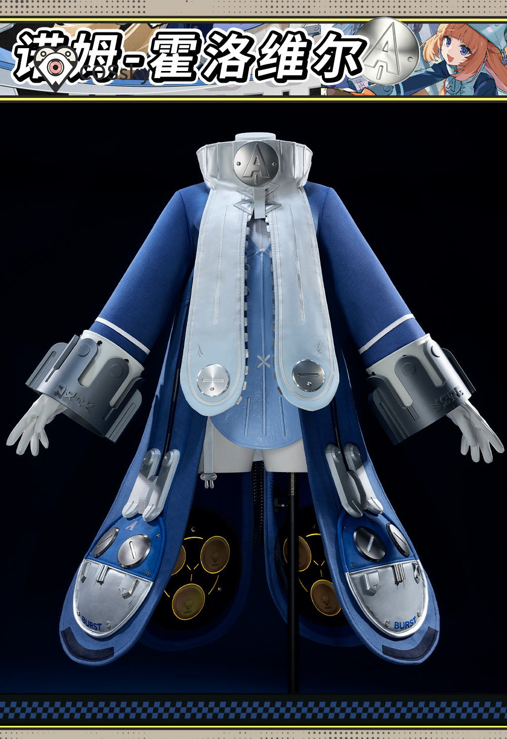 Zenless Zone Zero Norma Hollow - Anime Cosplay Dresses review and price
