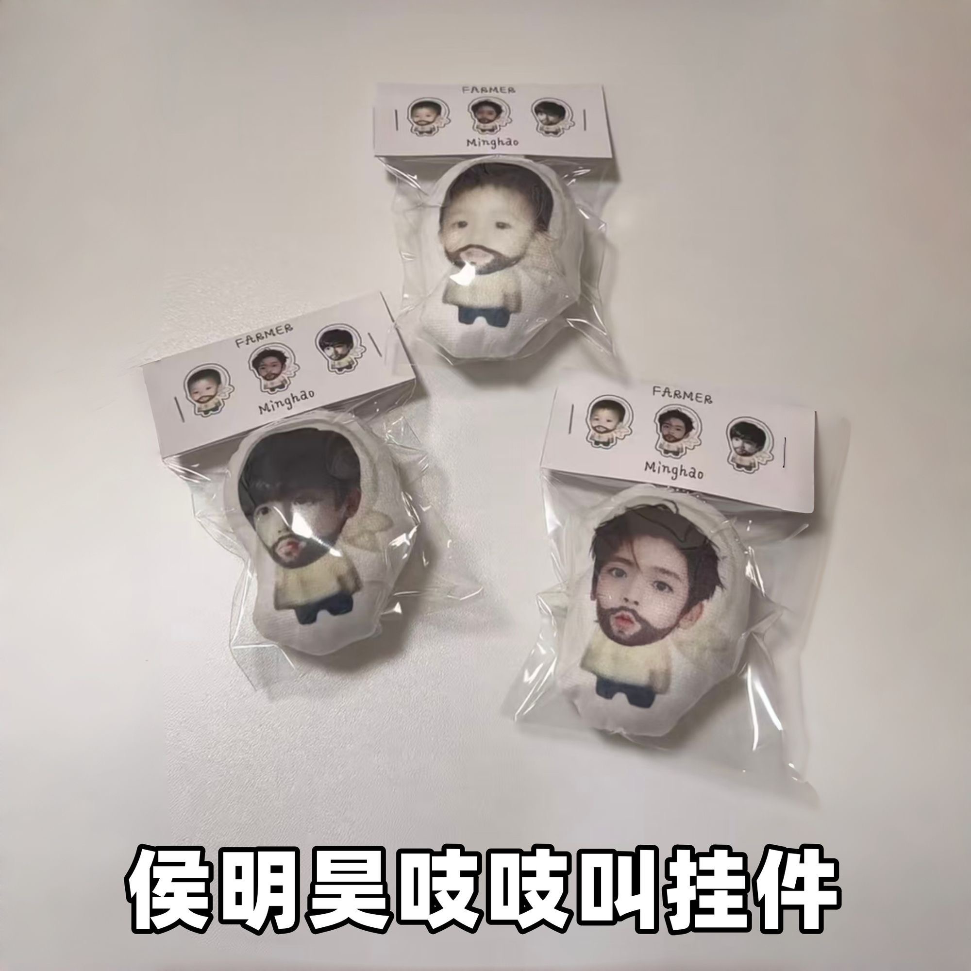 Hou Minghao Squeezing Little F - Anime Doll Cosplay review and price