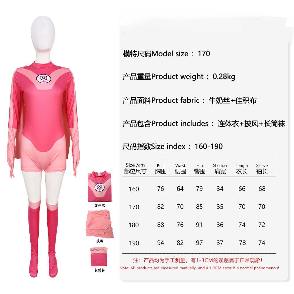 Invincible Atom Eve Cosplay Co - Anime Cosplay Bodysuit review and price