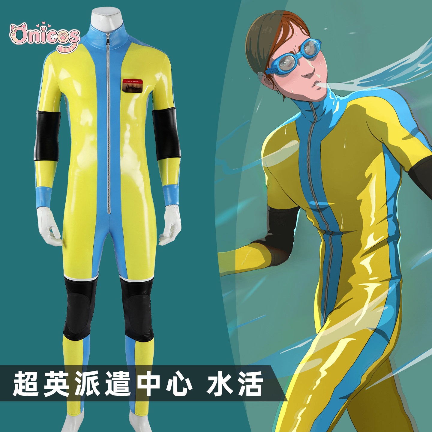 Game Dispatch : Waterboy Man C - Anime Cosplay Bodysuit review and price