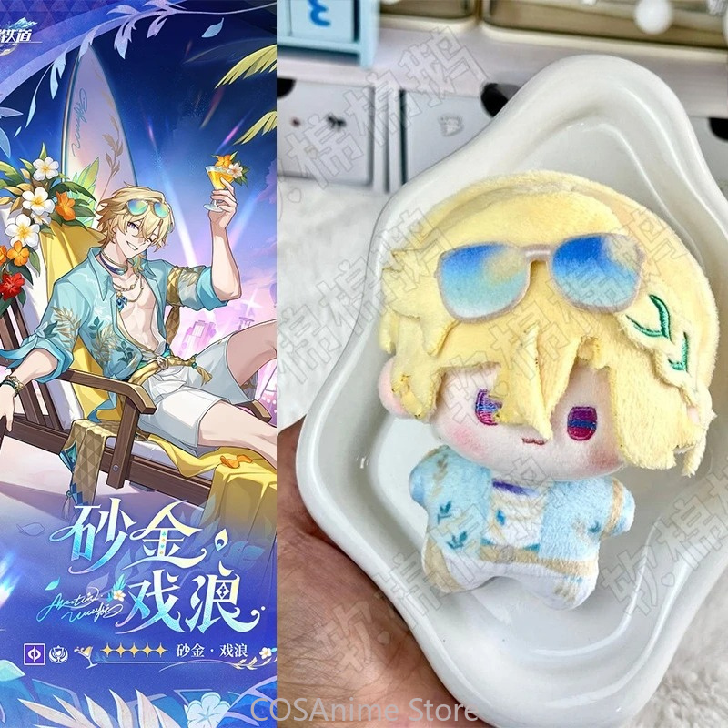 Honkai：Star Rail Aventurine: P - Anime Doll Cosplay review and price