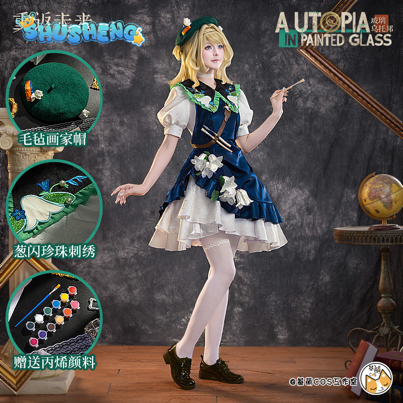 Shusheng Kiperina cosplay cosp - Anime Cosplay Series review and price