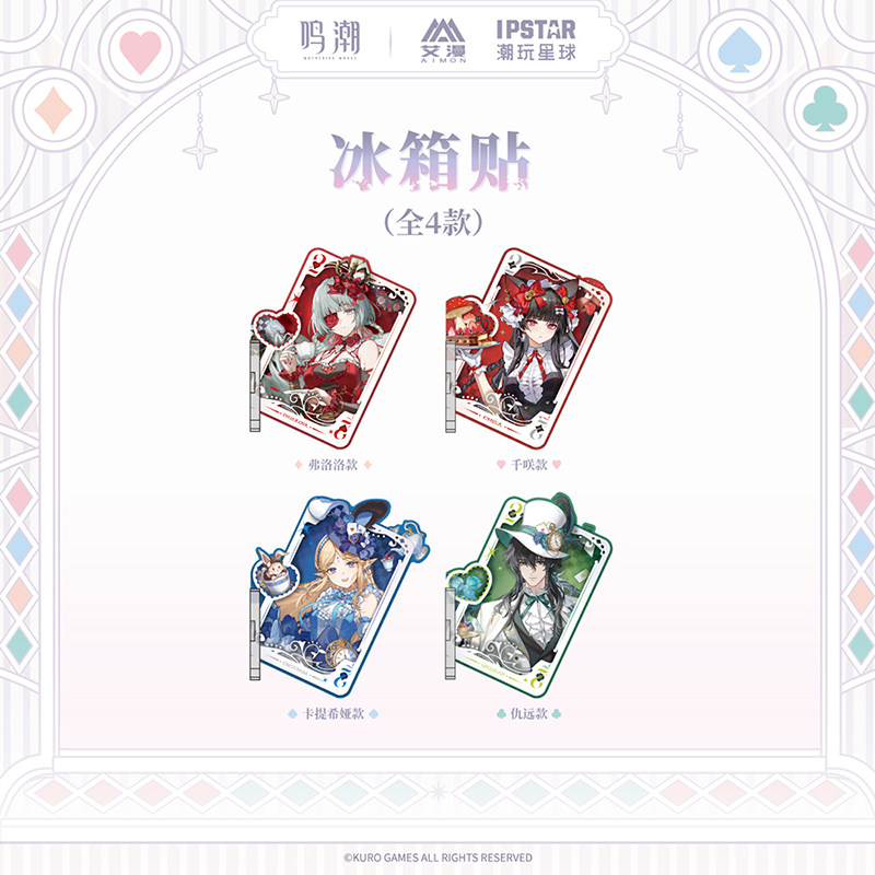 Original Cartethyia CHISA Qiuy - Anime Cosplay Series review and price