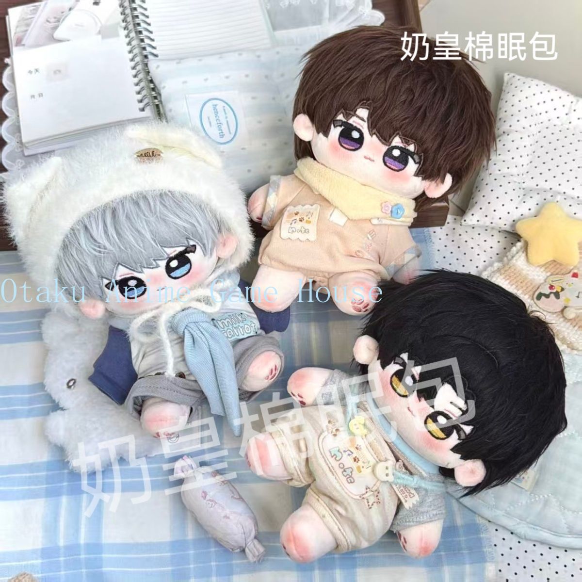 20cm Love and Deepspace Caleb  - Anime Doll Cosplay review and price