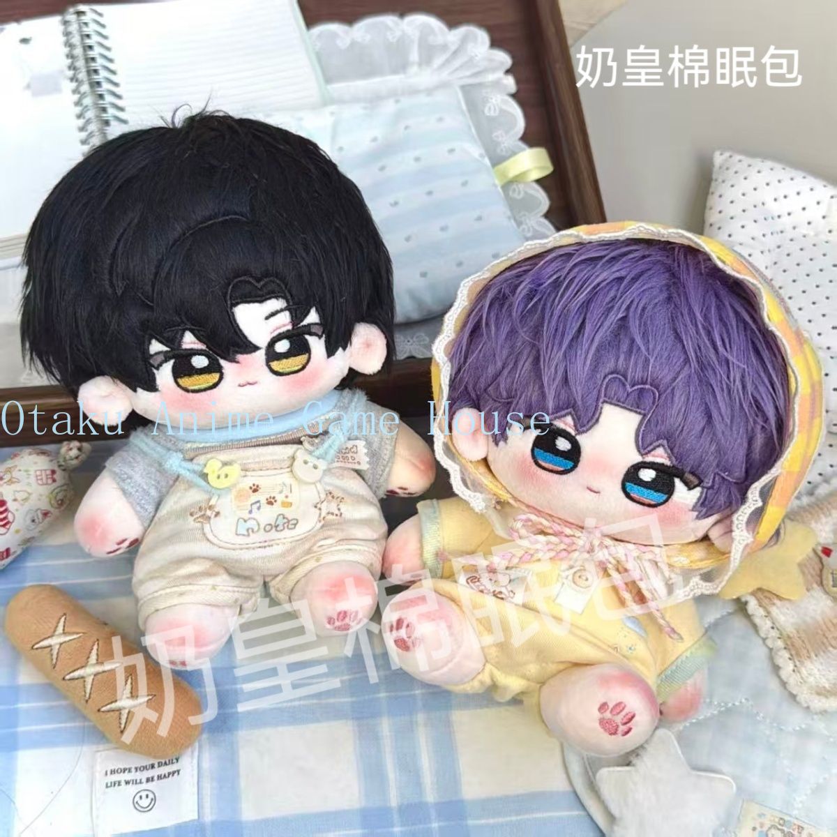 20cm Love and Deepspace Caleb  - Anime Doll Cosplay review and price