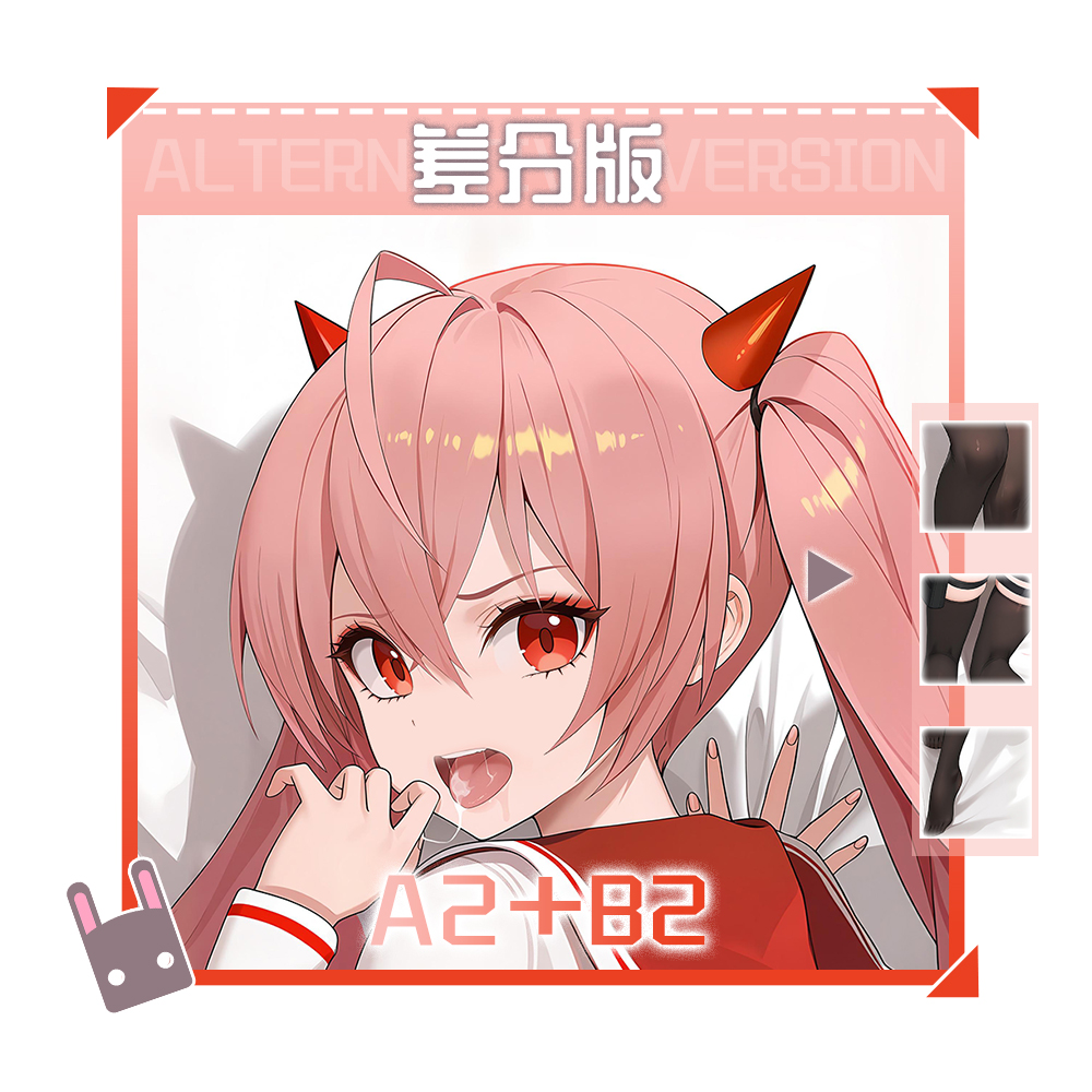 Aria the Scarlet Ammo Kanzaki  - Anime Cosplay Otaku review and price