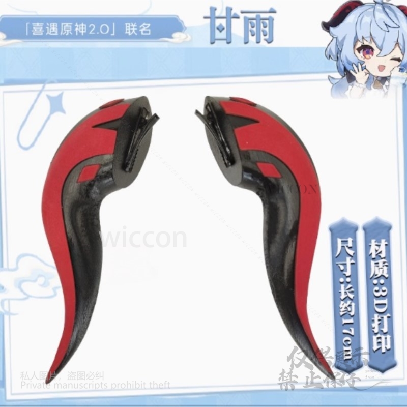 Game Genshin Impact Cosplay 3D - Anime Cosplay Red review and price