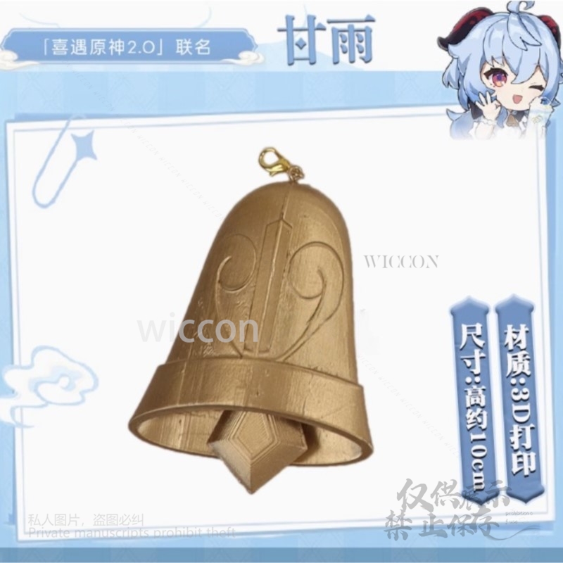 Game Genshin Impact Cosplay 3D - Anime Cosplay Red review and price