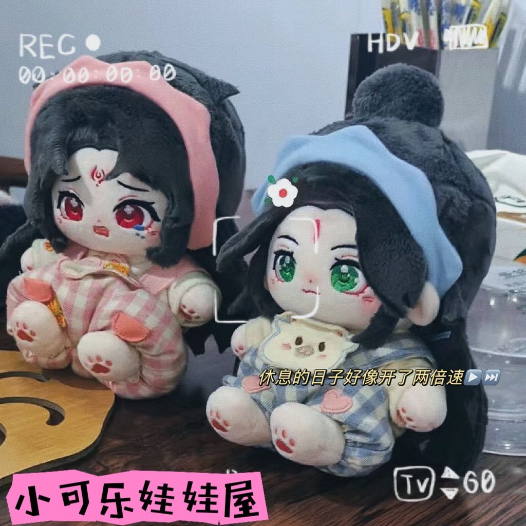 Scum villain self-help system  - Anime Doll Cosplay review and price